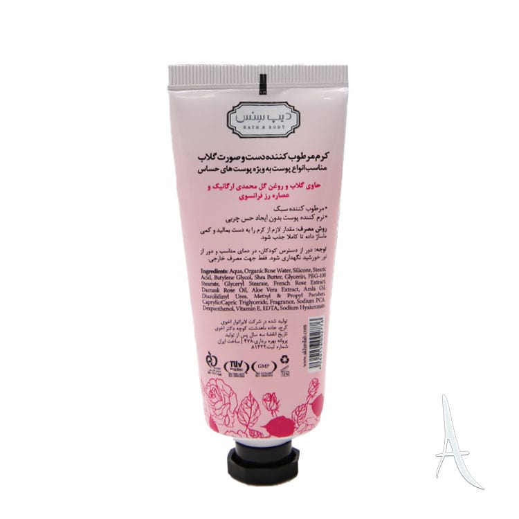 کرم مرطوب کننده دست و صورت دیپ سنس حاوی گلاب-2